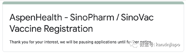 10萬劑國藥疫苗即將運抵!新加坡當局研究非mRNA疫苗追加劑