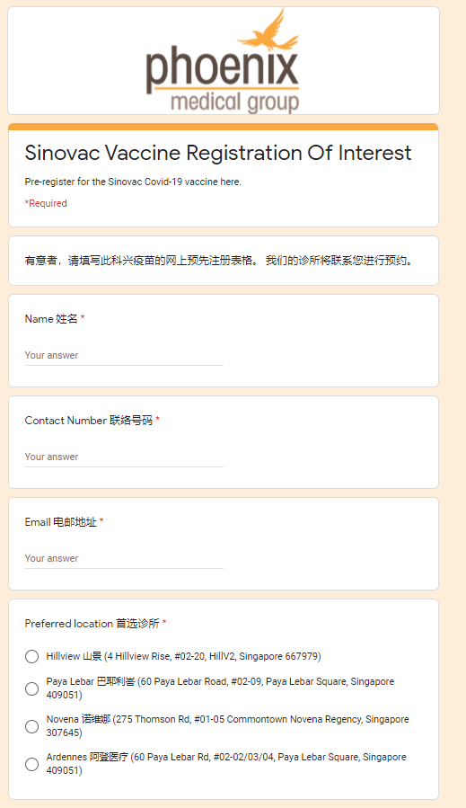 第二批科興疫苗要來了,新加坡17家診所可打!內附完整名單