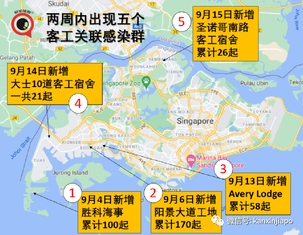 莆田疫情源頭或在隔離期內感染；新加坡3天爆4個療養院感染群