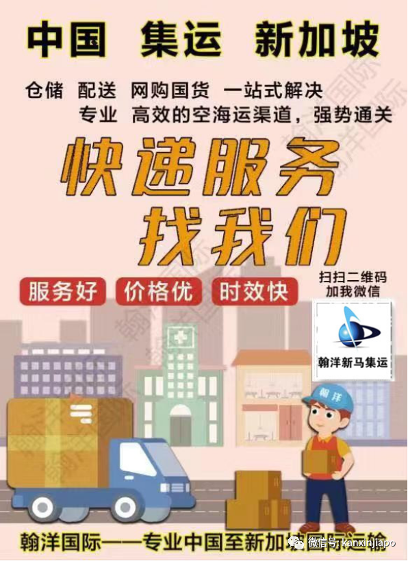 淘寶代運,免費代購,安全/快捷/優惠的物流集運選擇---翰洋集運