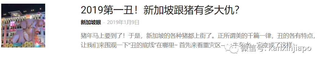 牛車水中秋燈飾劇透!這麽多年終于見到正常版嫦娥了