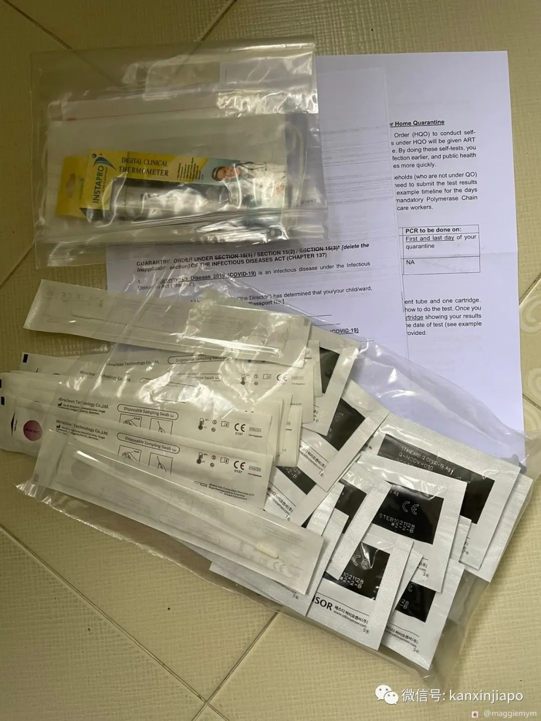 “租客小妹竟然確診了!我在新加坡開始14天的居家隔離......”