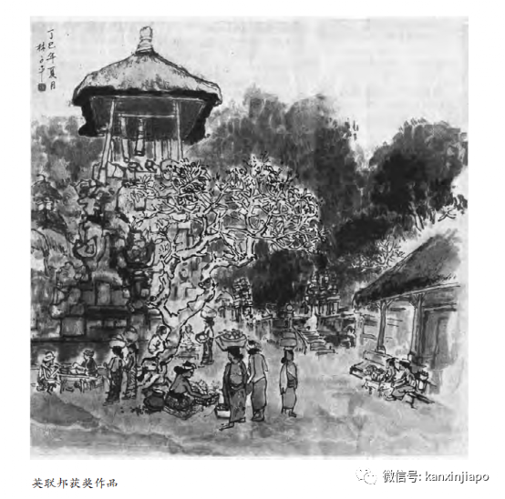 女邻居过世后的一件小事，成就了新加坡百岁传奇艺术大师
