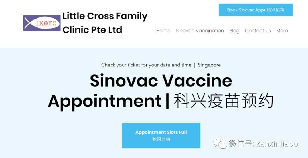 新一批科兴疫苗运抵日期敲定！现在能约吗？新加坡又爆新感染群