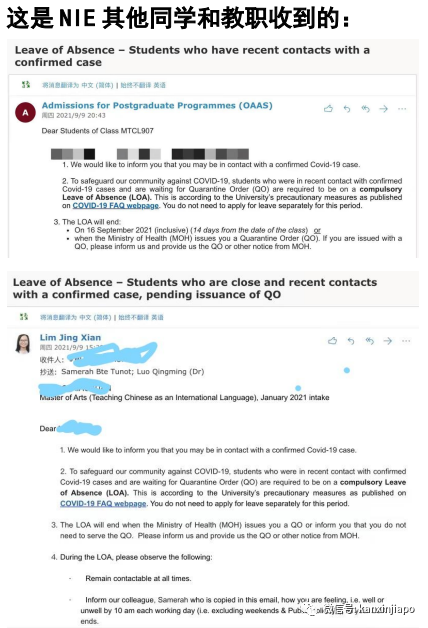 “我的學校多人確診,校方卻不公布消息,還拒絕讓我們上網課!”