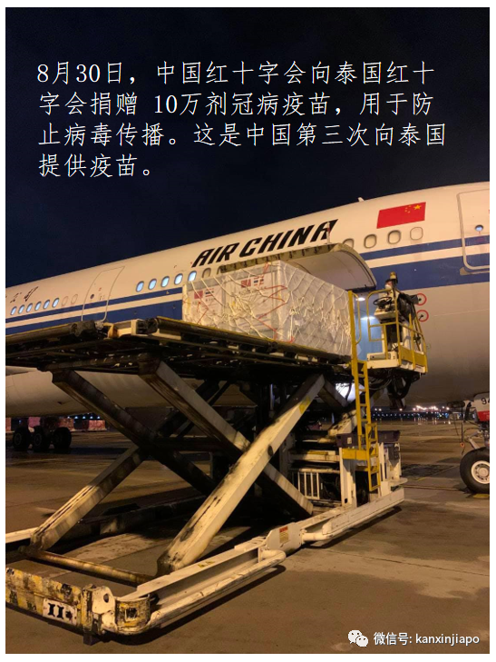 中國使館罕見發文:某些群體用心險惡,不尊重事實,傷害了中方的好意