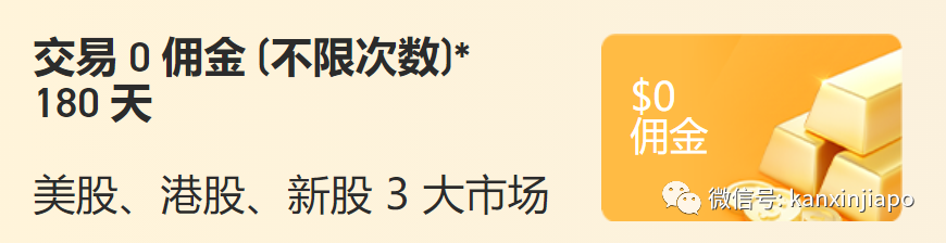 大家都来学学~新加坡00后美女竟然给总监表姐上了一课！
