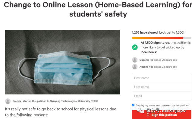 “我的學校多人確診,校方卻不公布消息,還拒絕讓我們上網課!”