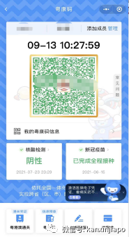在新加坡打了輝瑞,回中國卻不認?