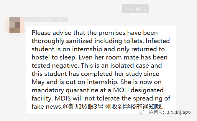 “我住的学生宿舍有人确诊！厕所和厨房都是公用的，还有人不戴口罩出入....”
