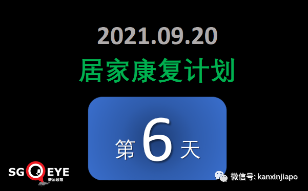 今增917 | 新加坡年長者病例9天翻倍;部長:ICU病患不多但不可掉以輕心