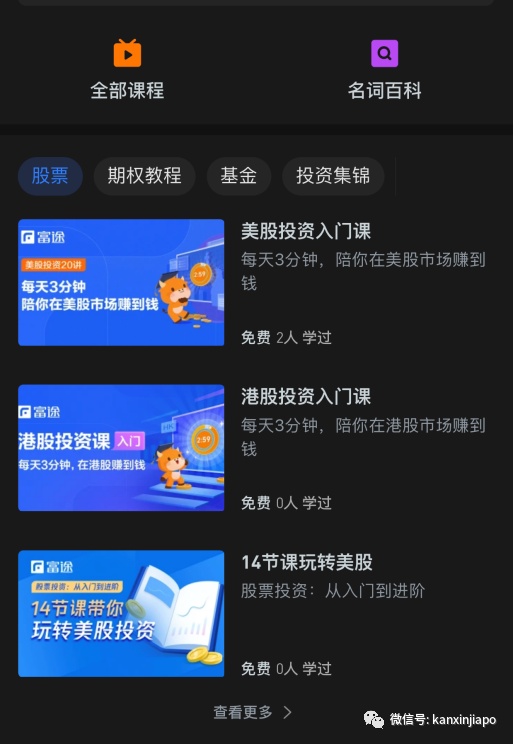 大家都来学学~新加坡00后美女竟然给总监表姐上了一课！