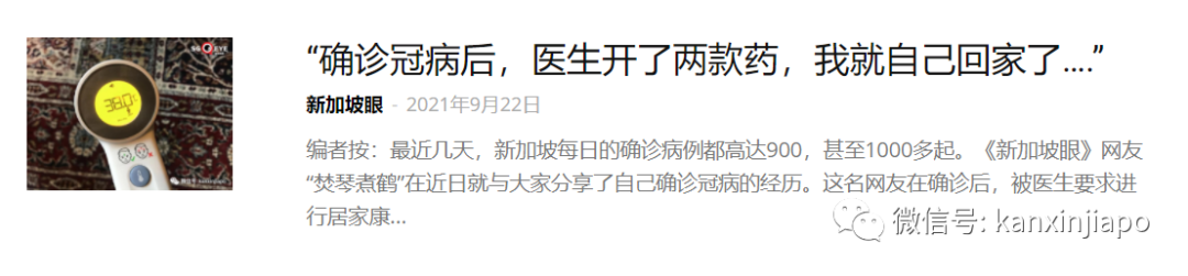 確診冠病後不知道該怎麽辦?收藏這份居家康複指南吧!