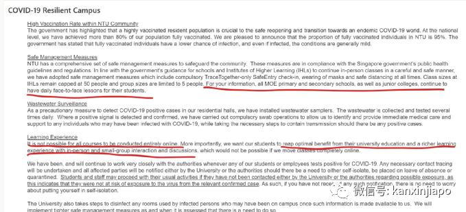 “我的學校多人確診,校方卻不公布消息,還拒絕讓我們上網課!”