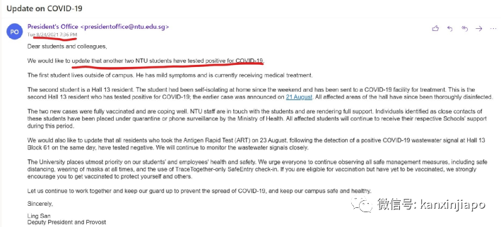 “我的學校多人確診,校方卻不公布消息,還拒絕讓我們上網課!”