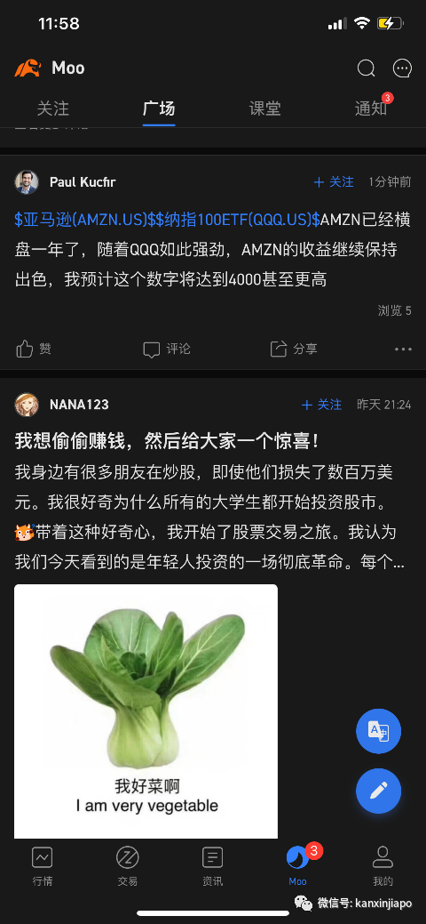大家都来学学~新加坡00后美女竟然给总监表姐上了一课！