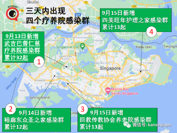 莆田疫情源头或在隔离期内感染；新加坡3天爆4个疗养院感染群