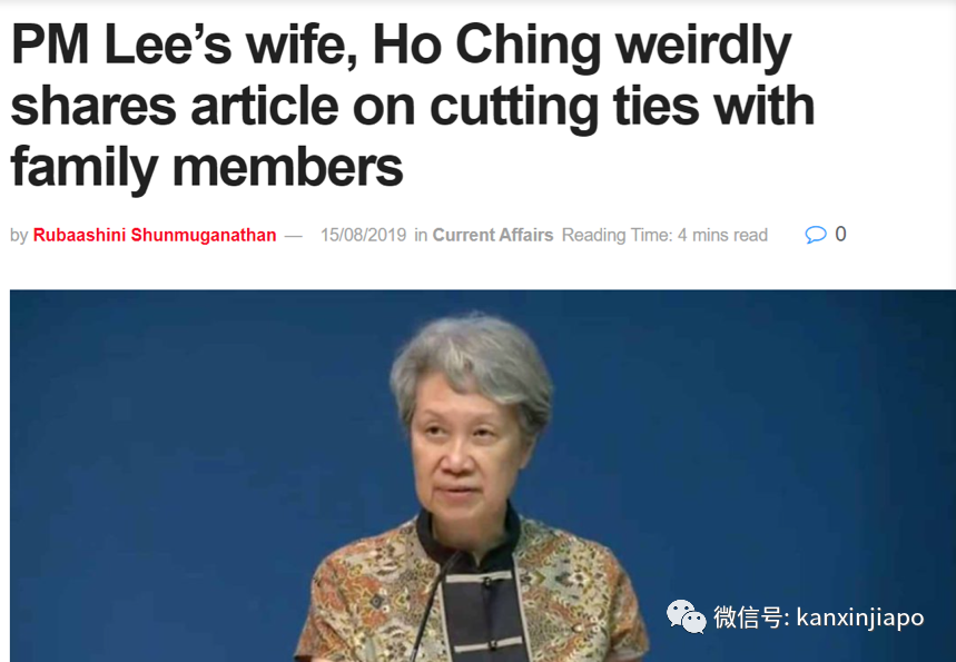 誹謗新加坡總理案判決出爐!李顯龍獲賠37萬新幣悉數捐慈善