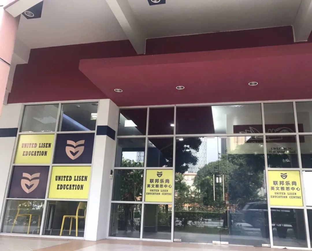 2021馬上過去,最後一季,和雅思分手吧!(附考試時間)