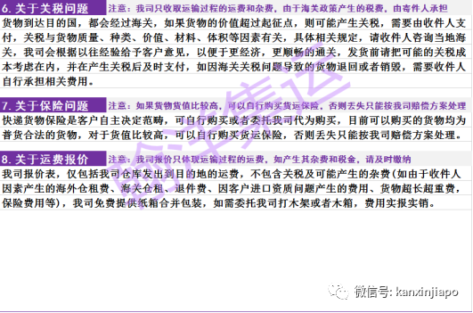 淘寶代運,免費代購,安全/快捷/優惠的物流集運選擇---翰洋集運