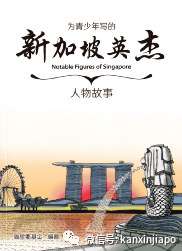 新加坡大衆書局評書活動重磅回歸,100張代金券和免費會員等你來拿!