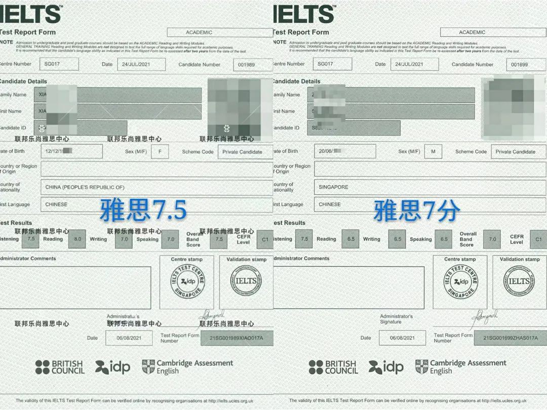 2021馬上過去,最後一季,和雅思分手吧!(附考試時間)
