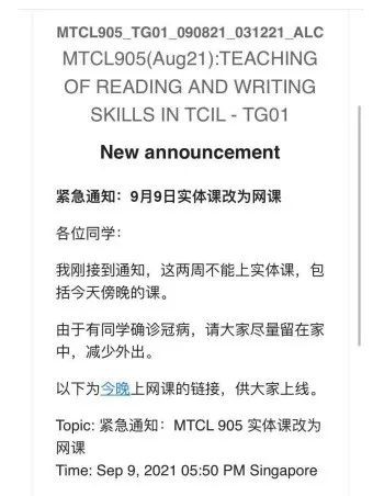 “我的學校多人確診,校方卻不公布消息,還拒絕讓我們上網課!”