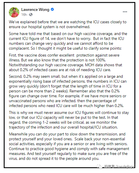 今增917 | 新加坡年長者病例9天翻倍;部長:ICU病患不多但不可掉以輕心
