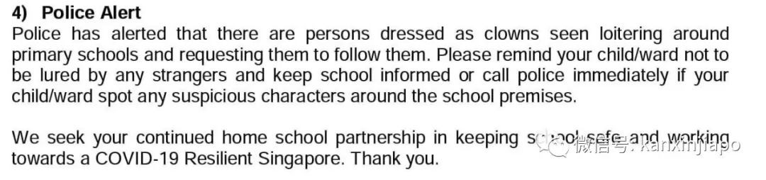 歐美恐怖片既視感!小醜在新加坡小學外遊蕩