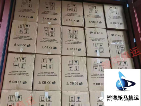 淘寶代運,免費代購,安全/快捷/優惠的物流集運選擇---翰洋集運