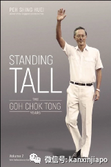 新加坡大衆書局評書活動重磅回歸,100張代金券和免費會員等你來拿!