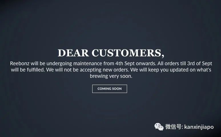 负债超6000万新币！曾经红遍亚洲的新加坡奢侈品电商面临倒闭