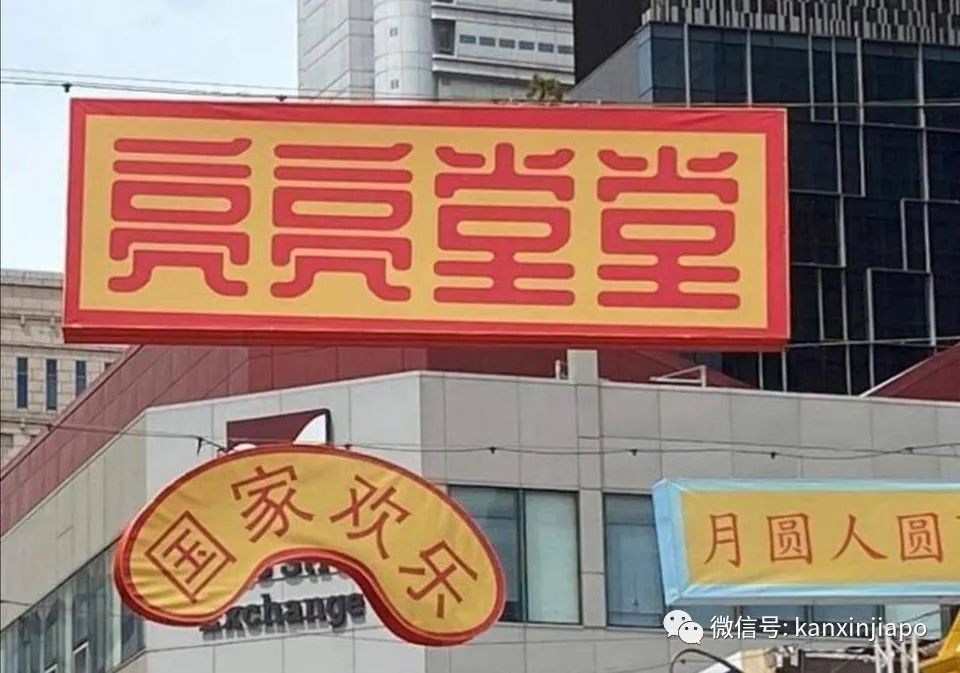 牛車水中秋燈飾劇透!這麽多年終于見到正常版嫦娥了