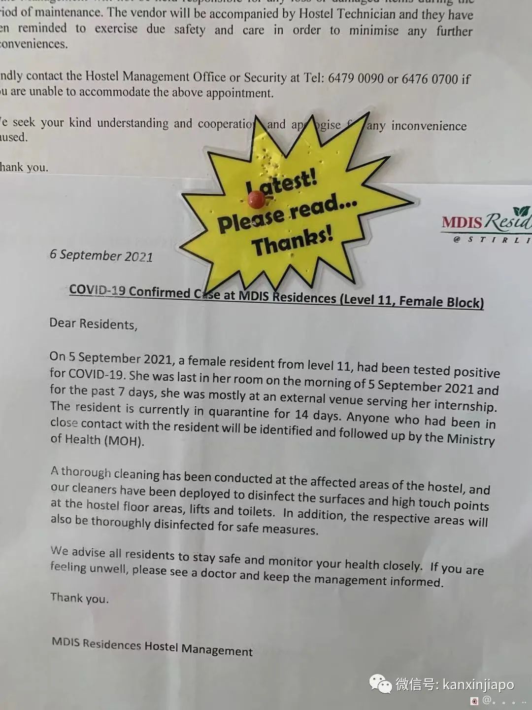 “我住的学生宿舍有人确诊！厕所和厨房都是公用的，还有人不戴口罩出入....”