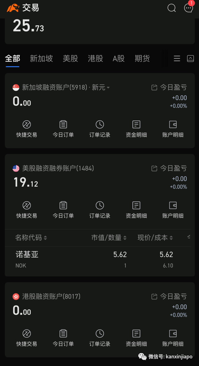 大家都来学学~新加坡00后美女竟然给总监表姐上了一课！