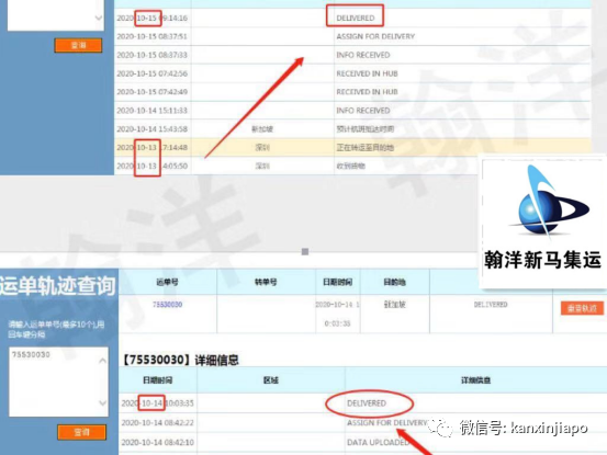 淘寶代運,免費代購,安全/快捷/優惠的物流集運選擇---翰洋集運