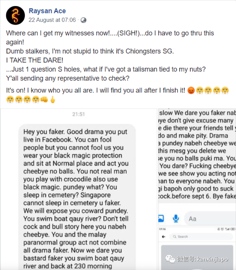 農曆7月挑戰夜遊,新加坡男子直播5分鍾後溺斃