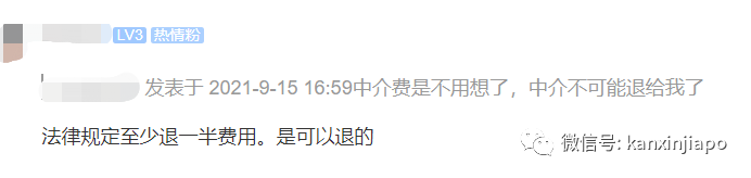 “老板沒找到替代的人,不讓我離職回國”