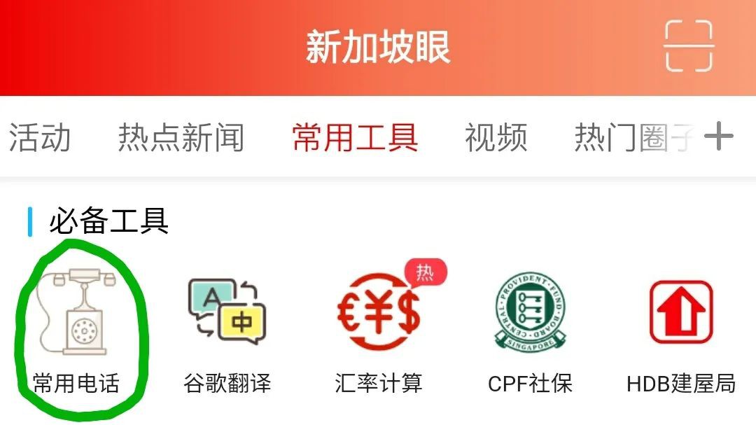 新加坡78歲老翁失蹤4天,被發現離奇臥屍商場