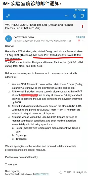 “我的學校多人確診,校方卻不公布消息,還拒絕讓我們上網課!”