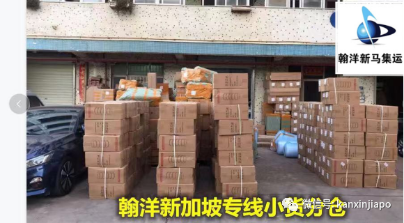 淘寶代運,免費代購,安全/快捷/優惠的物流集運選擇---翰洋集運