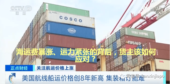 淘寶代運,免費代購,安全/快捷/優惠的物流集運選擇---翰洋集運