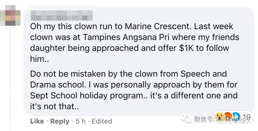 歐美恐怖片既視感!小醜在新加坡小學外遊蕩