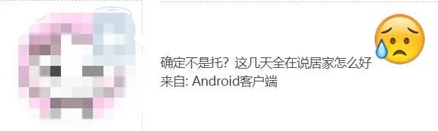 “我和確診房東一起居家隔離的日子……”