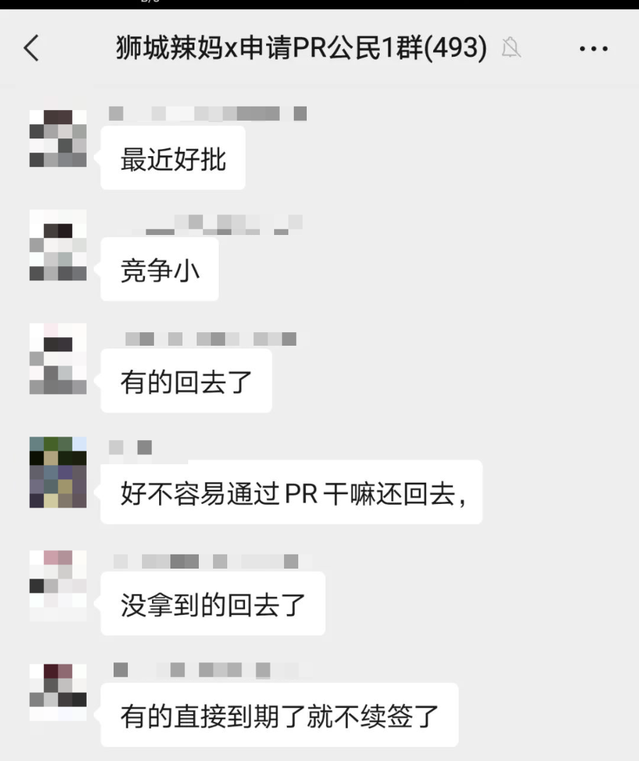 新加坡近期有多缺人？PR通过率创新高！这些SP和EP都拿到了新加坡PR！