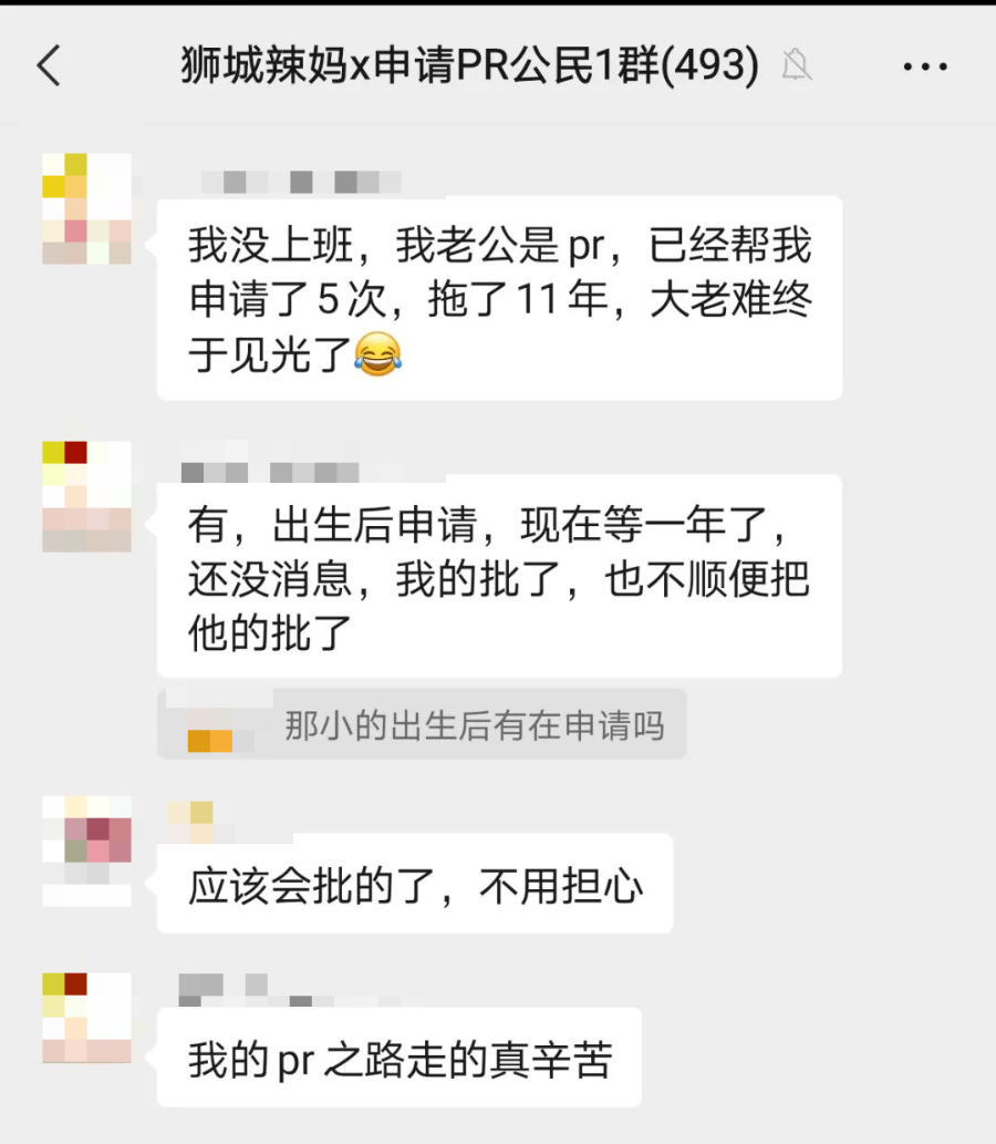新加坡近期有多缺人？PR通过率创新高！这些SP和EP都拿到了新加坡PR！