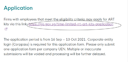 “ART自助檢測儀到底需不需要企業自行購買?”