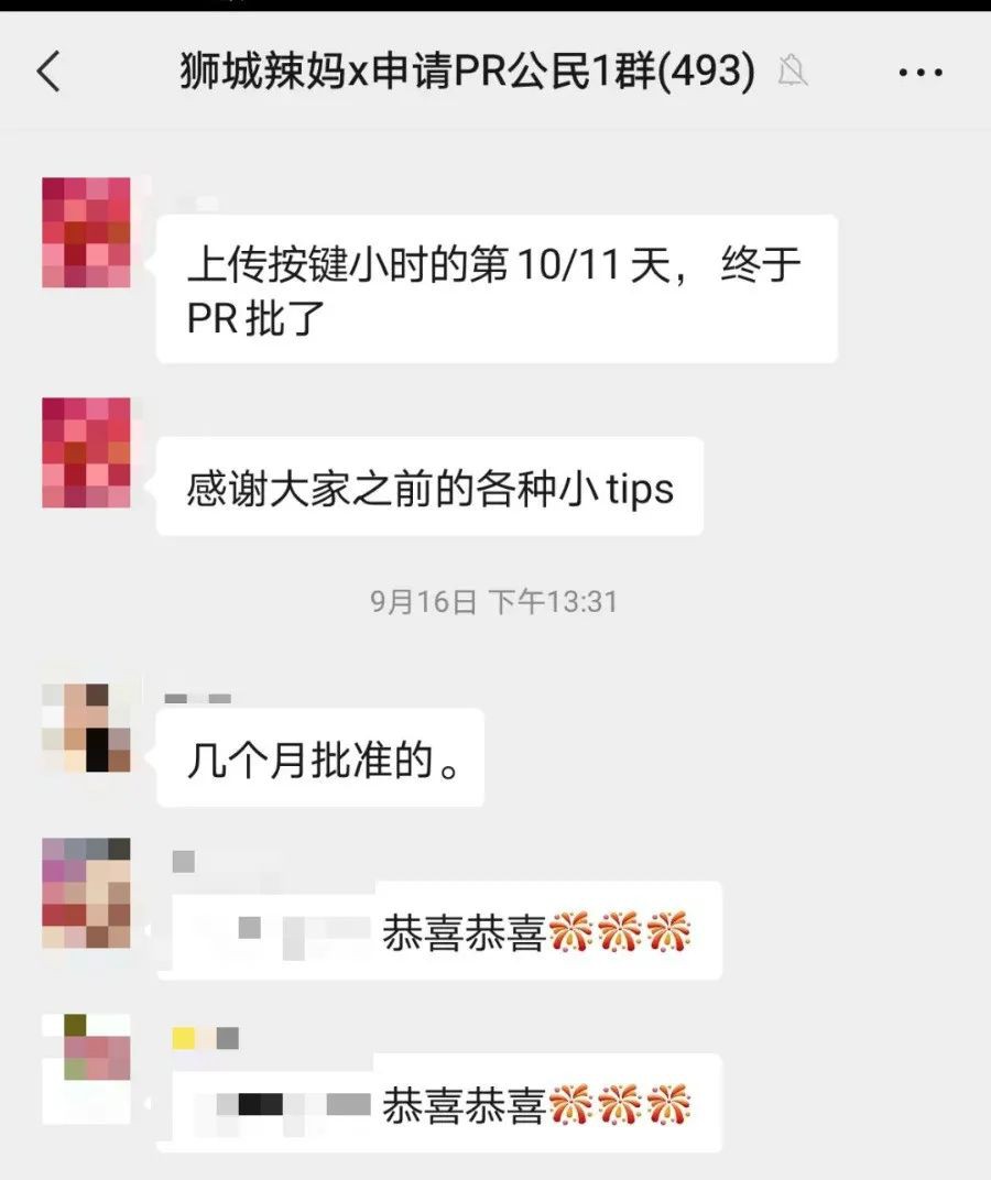 新加坡近期有多缺人？PR通过率创新高！这些SP和EP都拿到了新加坡PR！