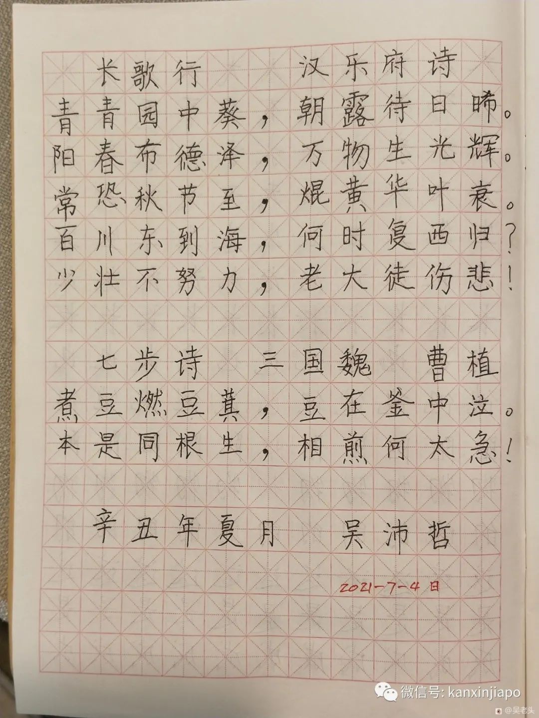 泪目预警！人活到70岁是一种什么体验？