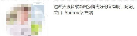 “我和確診房東一起居家隔離的日子……”